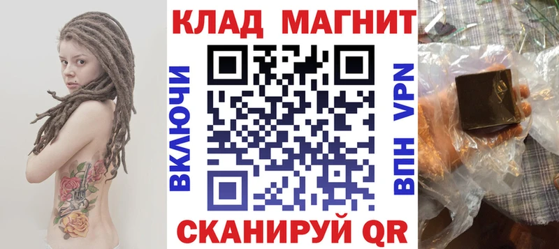 Каннабис Уссурийск