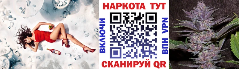 Хочу наркоту Уссурийск Alpha-PVP Каннабис Меф Амфетамин Кокаин Метадон Гашиш