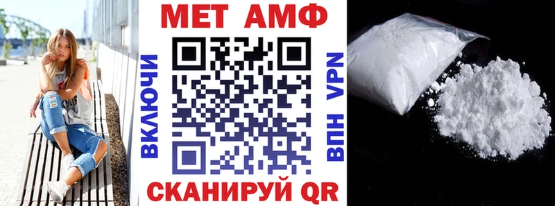 Amphetamine VHQ  это телеграм  Уссурийск  MEGA сайт 