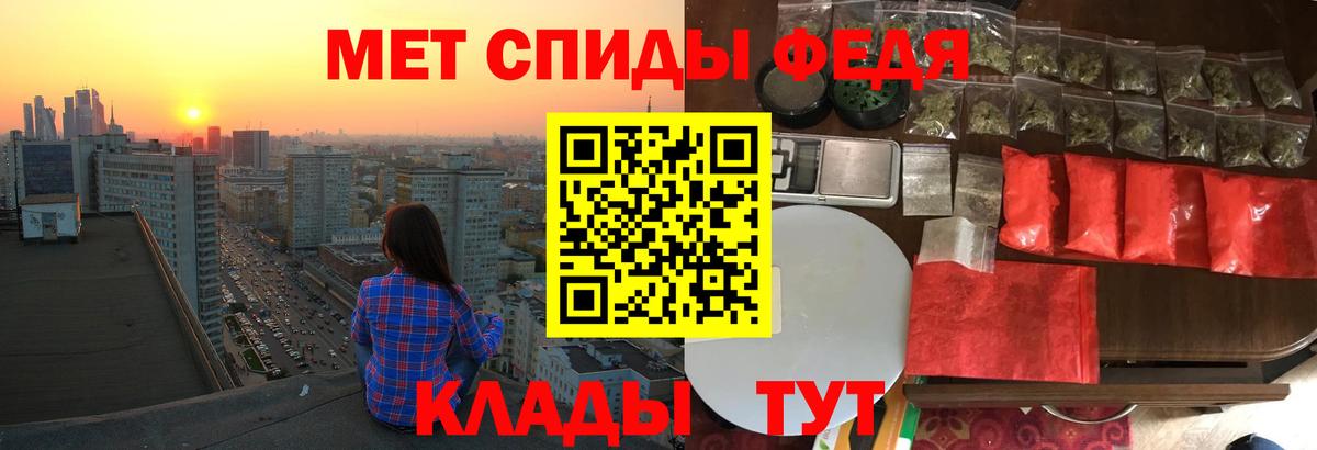 АМФЕТАМИН  Вход с VPN  Уссурийск  Amphetamine Розовый 