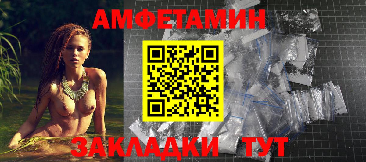 АМФ Premium Уссурийск