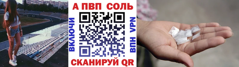 А ПВП VHQ  Уссурийск 
