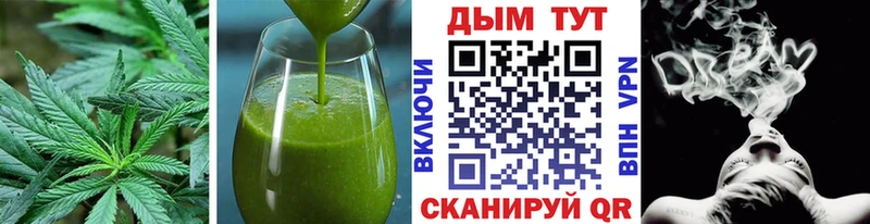 Cannafood конопля  купить  цена  Уссурийск 