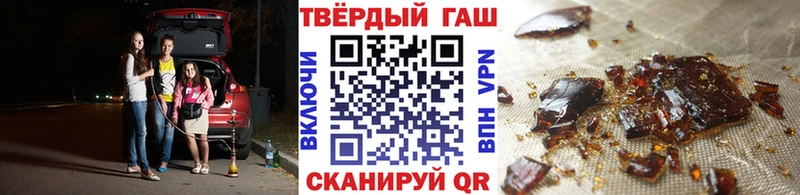 наркота  Уссурийск  Гашиш хэш 