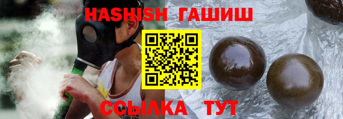 Уссурийск  ГАШИШ hashish  Гашиш  Вход с VPN  ГАШ AMNESIA HAZE 