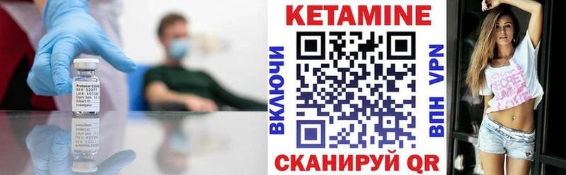 КЕТАМИН ketamine  что такое   мега ссылка  Уссурийск 