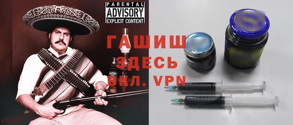 кристаллы Арсеньев