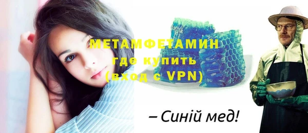 меф Армянск