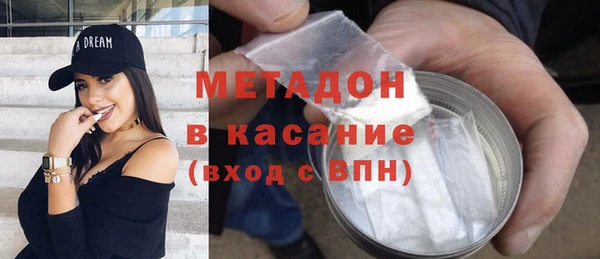 кристаллы Арсеньев