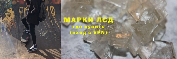 марки lsd Дмитровск