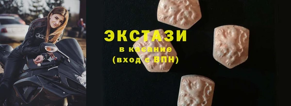 меф Армянск
