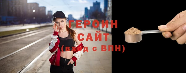 кристаллы Арсеньев