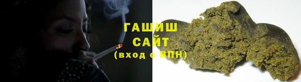прущая мука Аркадак