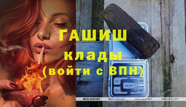 прущая мука Аркадак