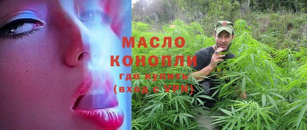меф Армянск