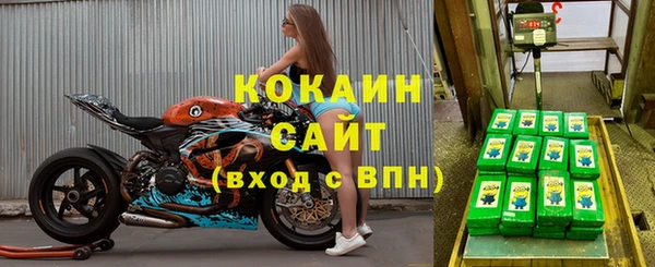 меф Армянск