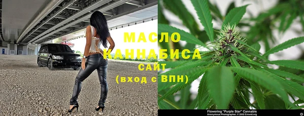 меф Армянск