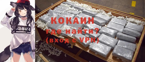 кристаллы Арсеньев