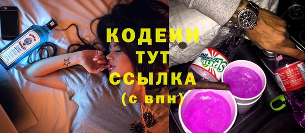 меф Армянск