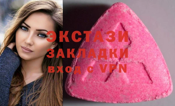 меф Армянск