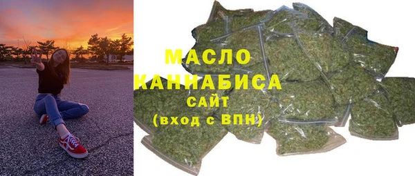 кристаллы Арсеньев