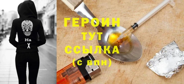 кристаллы Арсеньев