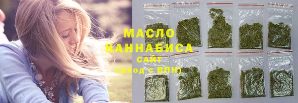 кристаллы Арсеньев