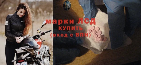 кристаллы Арсеньев