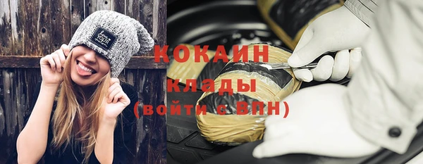 кристаллы Арсеньев