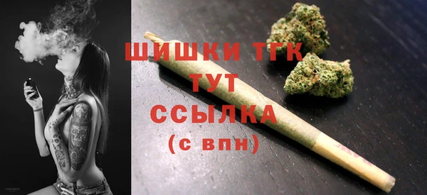 меф Армянск