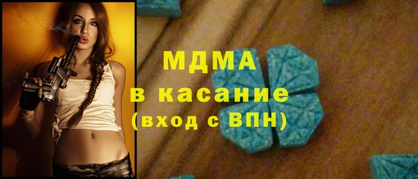 меф Армянск