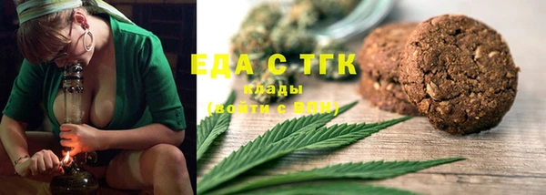 меф Армянск
