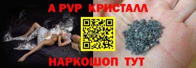 гидропоника Пенза