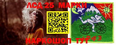 скорость Первоуральск