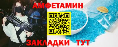 альфа пвп VHQ Партизанск