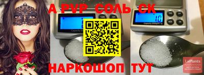 скорость Первоуральск