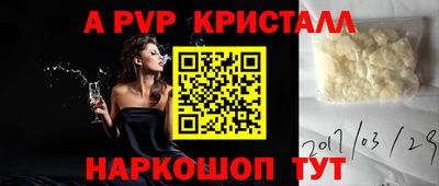 скорость Первоуральск