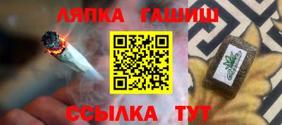 альфа пвп VHQ Партизанск