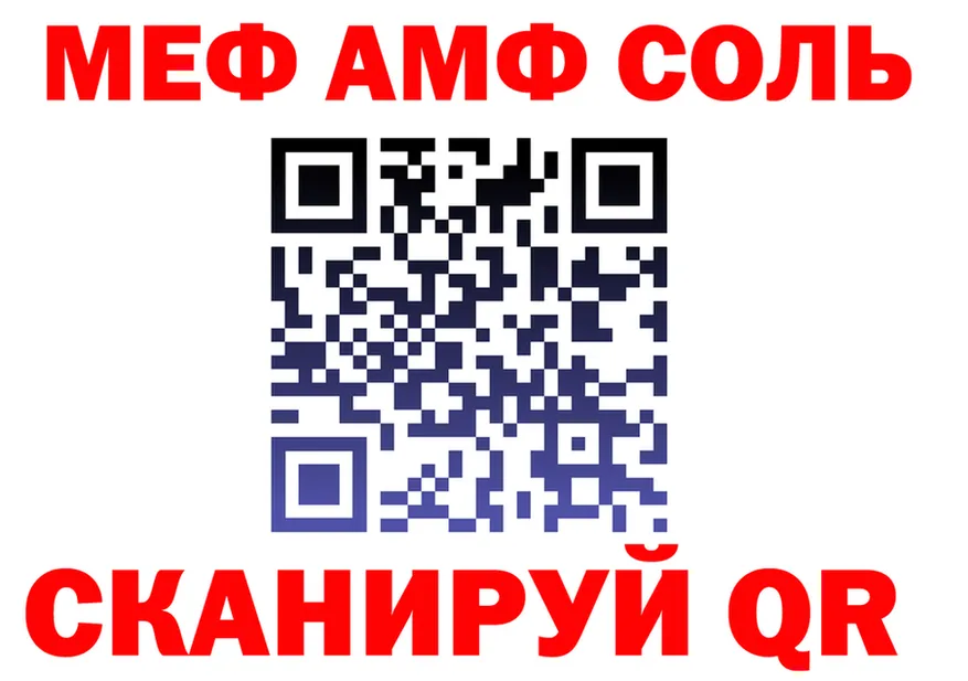 APVP Crystall зеркало площадка hydra Уссурийск