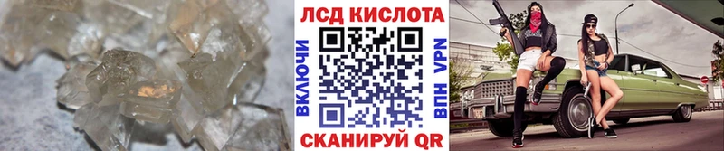 ЛСД экстази ecstasy  Уссурийск 