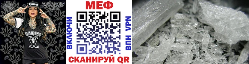 darknet состав  Уссурийск  Мефедрон mephedrone  наркотики 